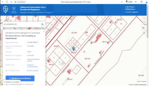 Каталог ростов сжм 3 сотки в Ростове-на-Дону | Компания Азбука дома